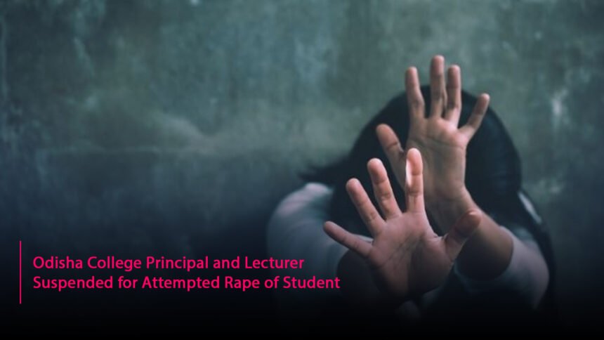Principal and Lecturer Suspended for Attempted Rape of Student
